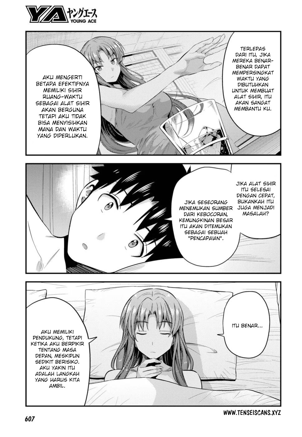 Risou no Himo Seikatsu