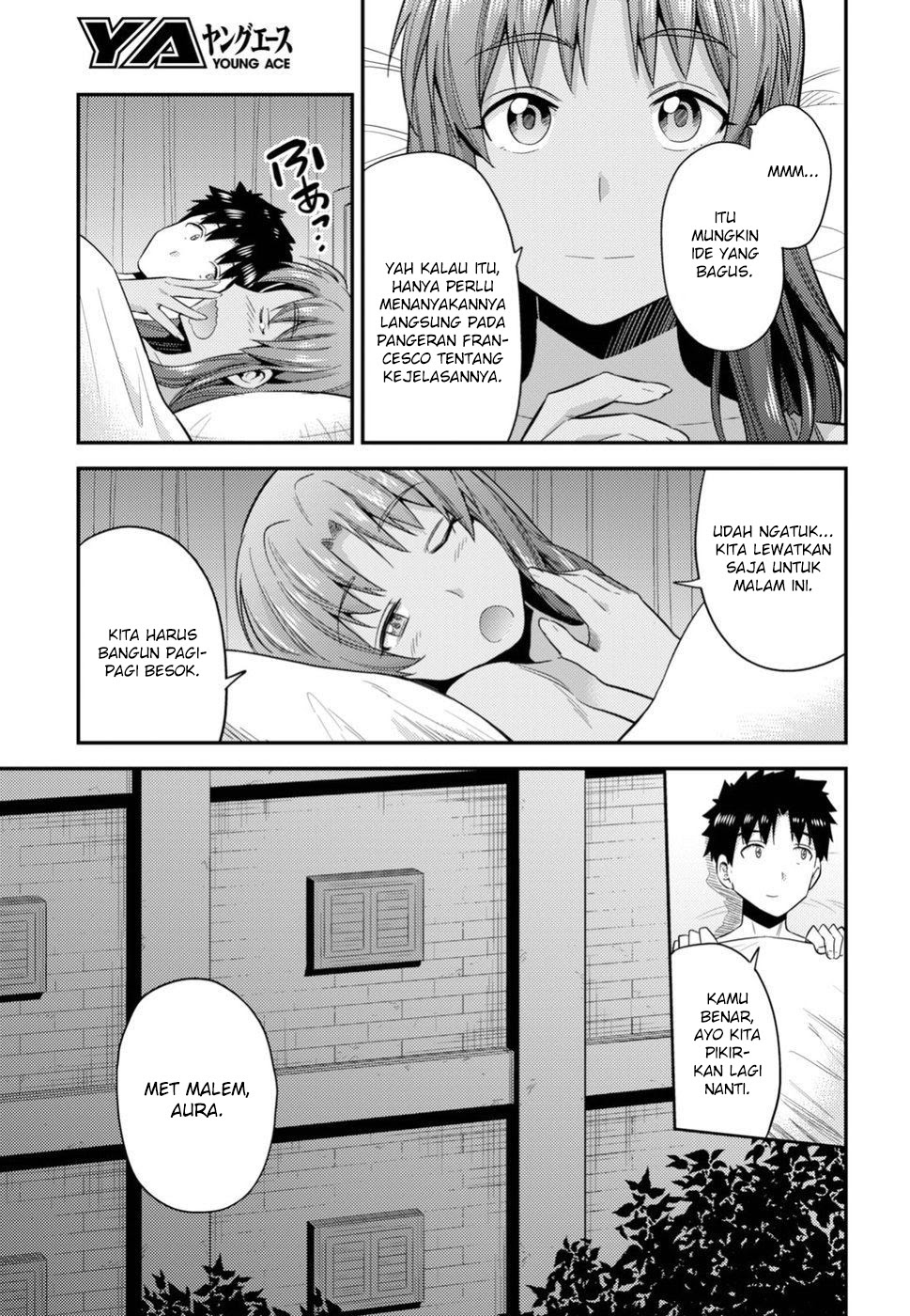 Risou no Himo Seikatsu