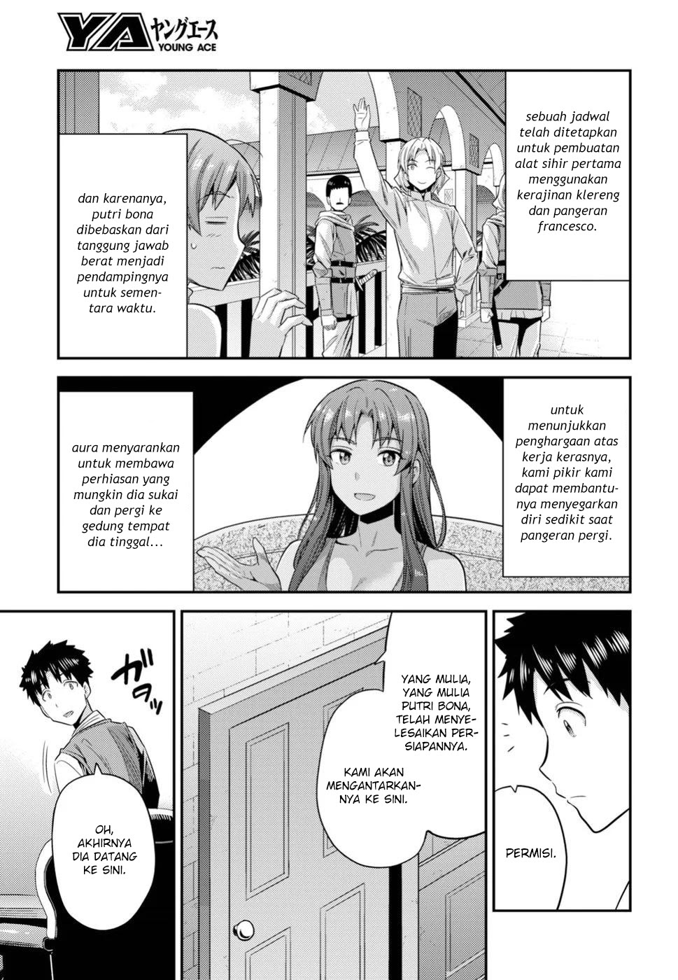Risou no Himo Seikatsu