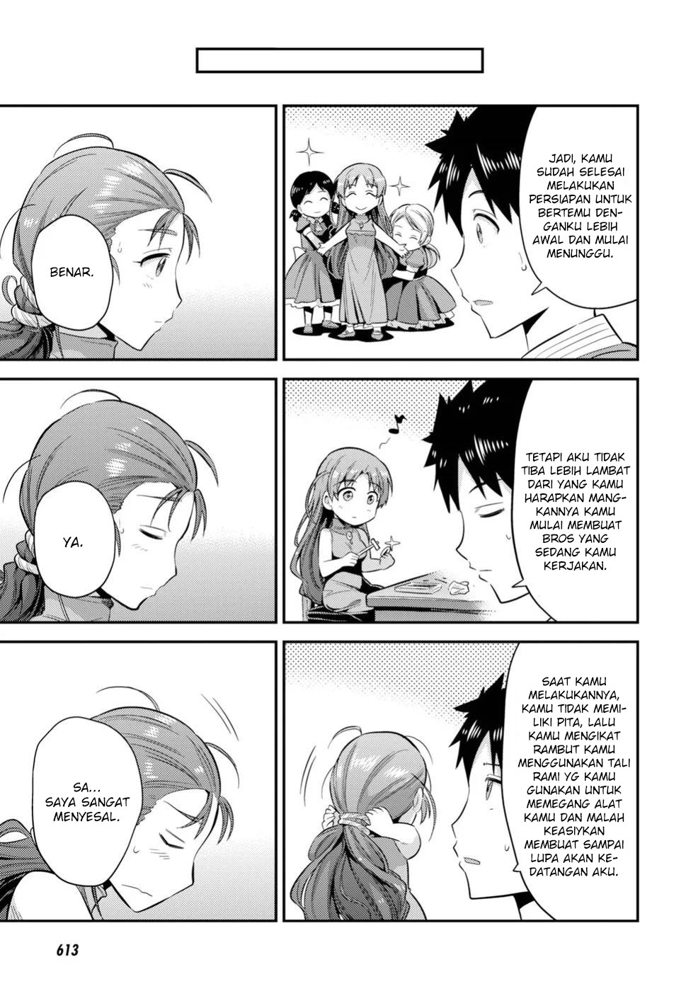 Risou no Himo Seikatsu