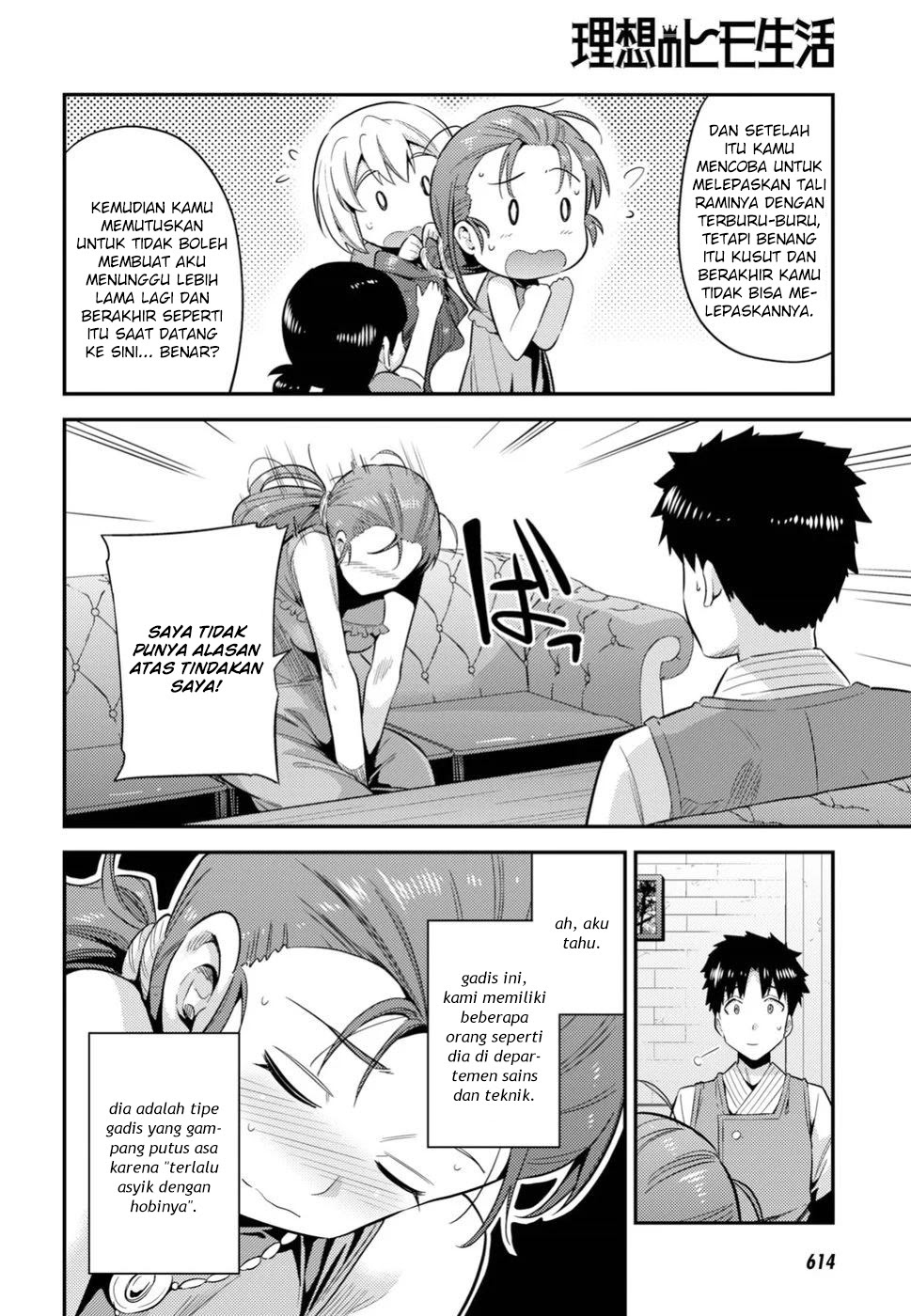 Risou no Himo Seikatsu