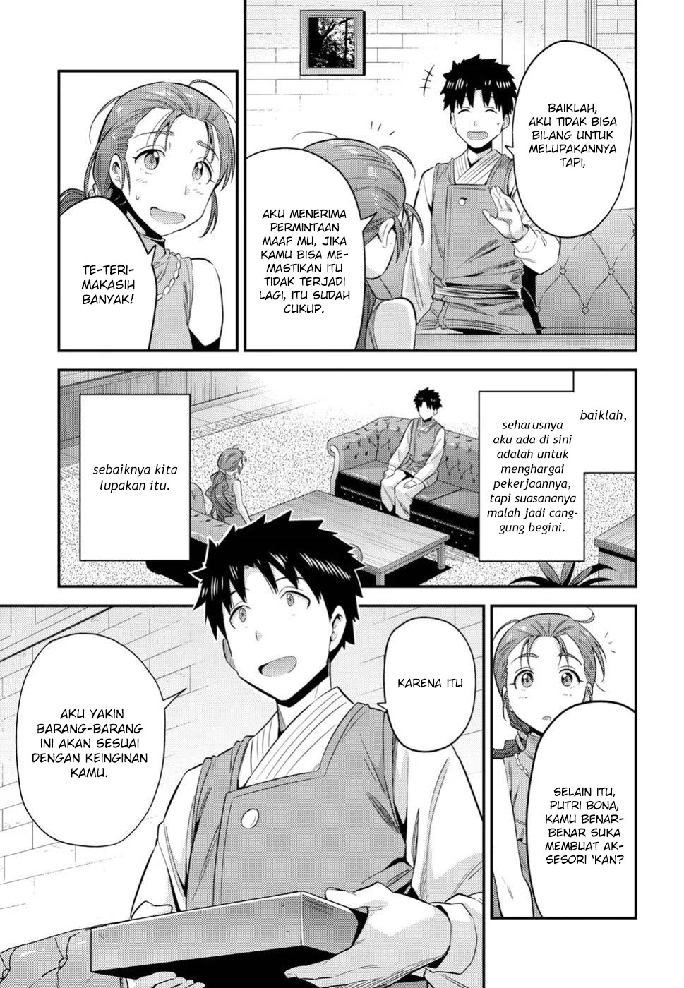 Risou no Himo Seikatsu
