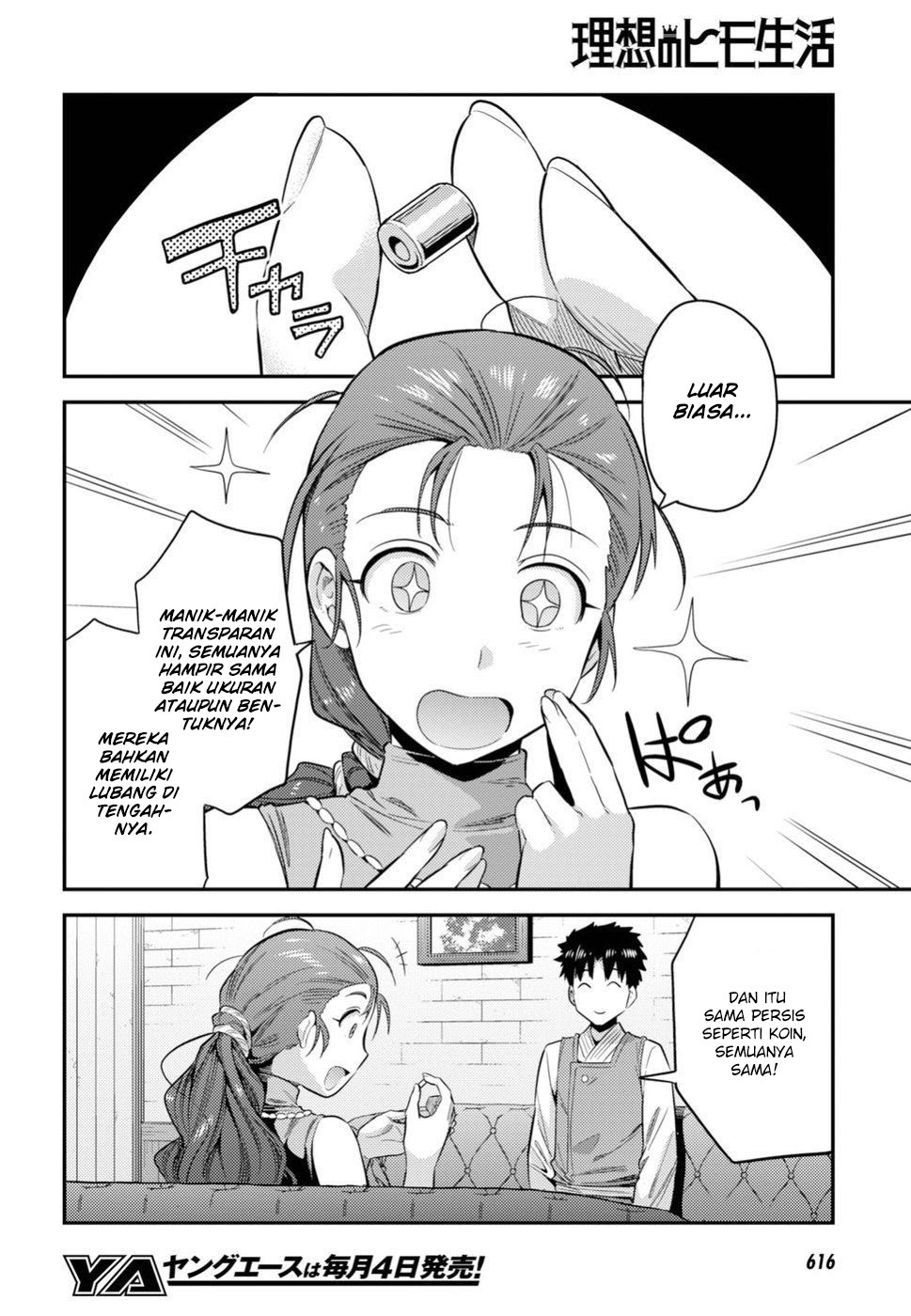 Risou no Himo Seikatsu