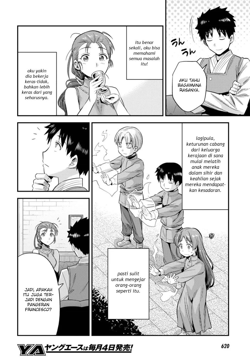 Risou no Himo Seikatsu
