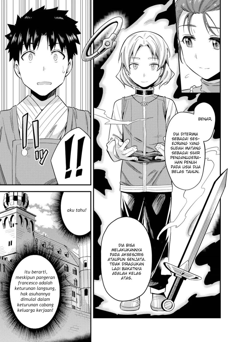 Risou no Himo Seikatsu