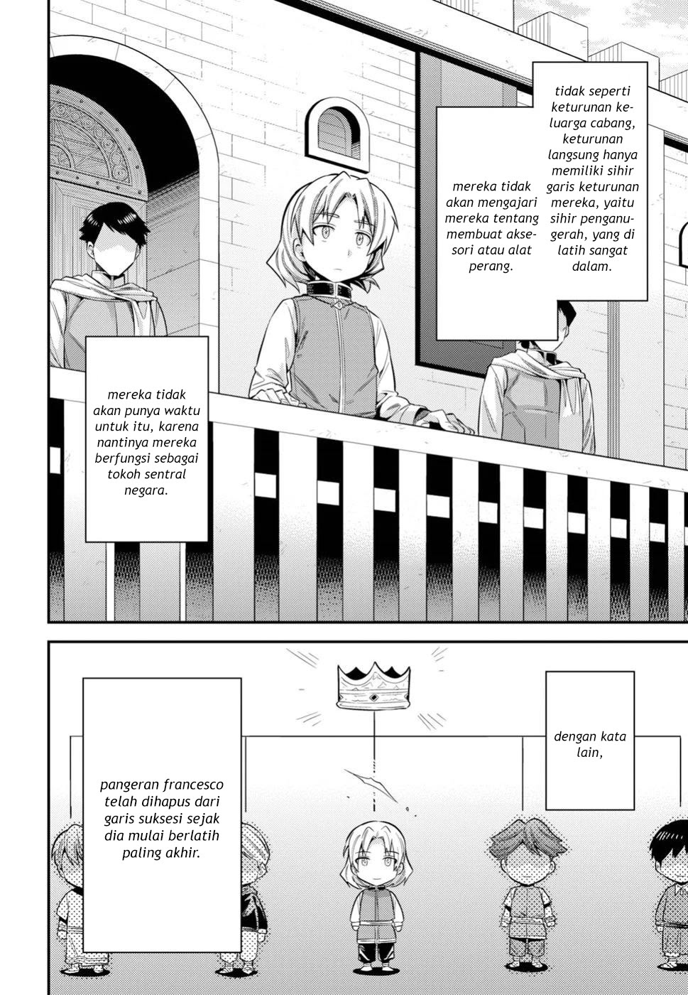 Risou no Himo Seikatsu