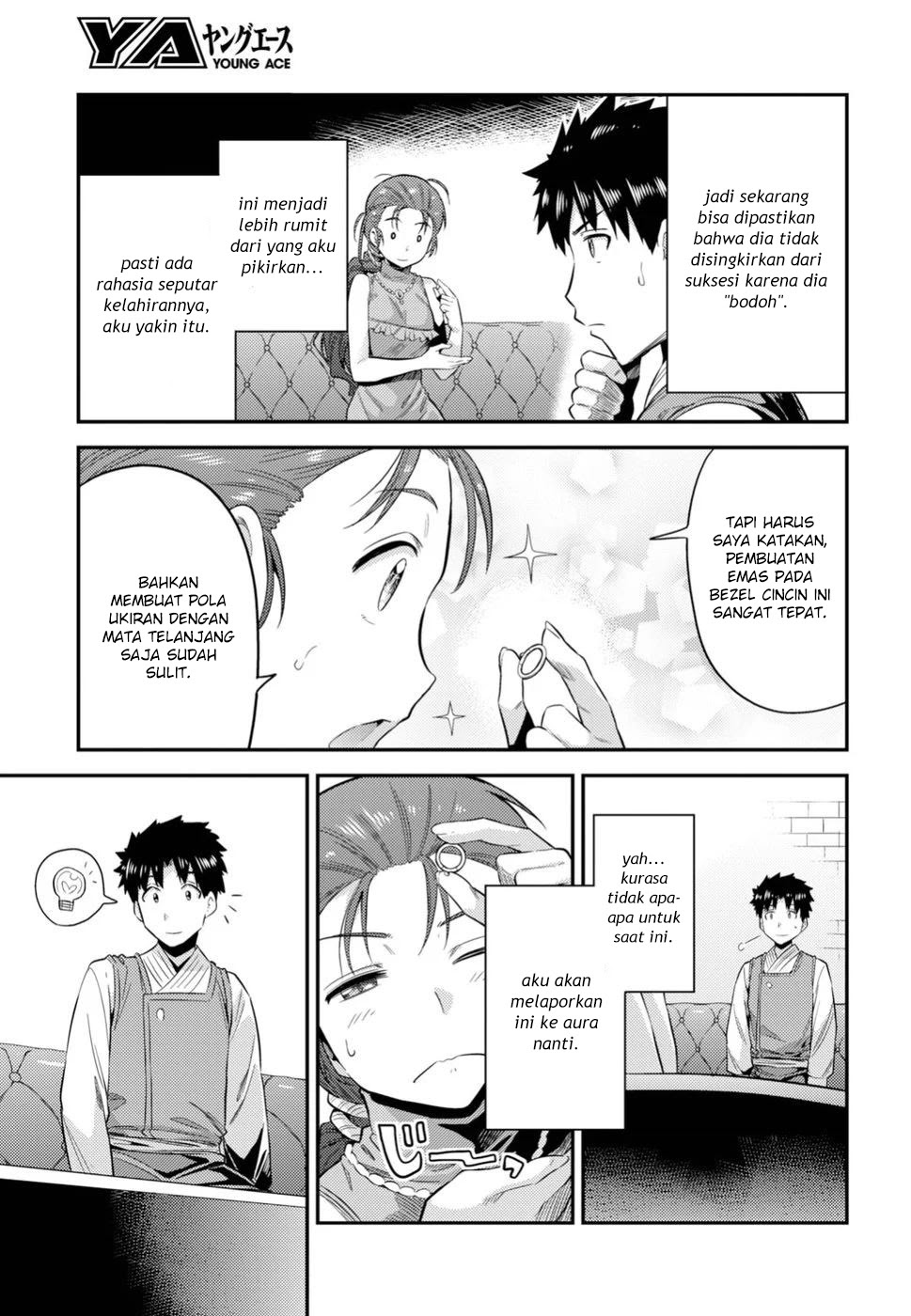 Risou no Himo Seikatsu