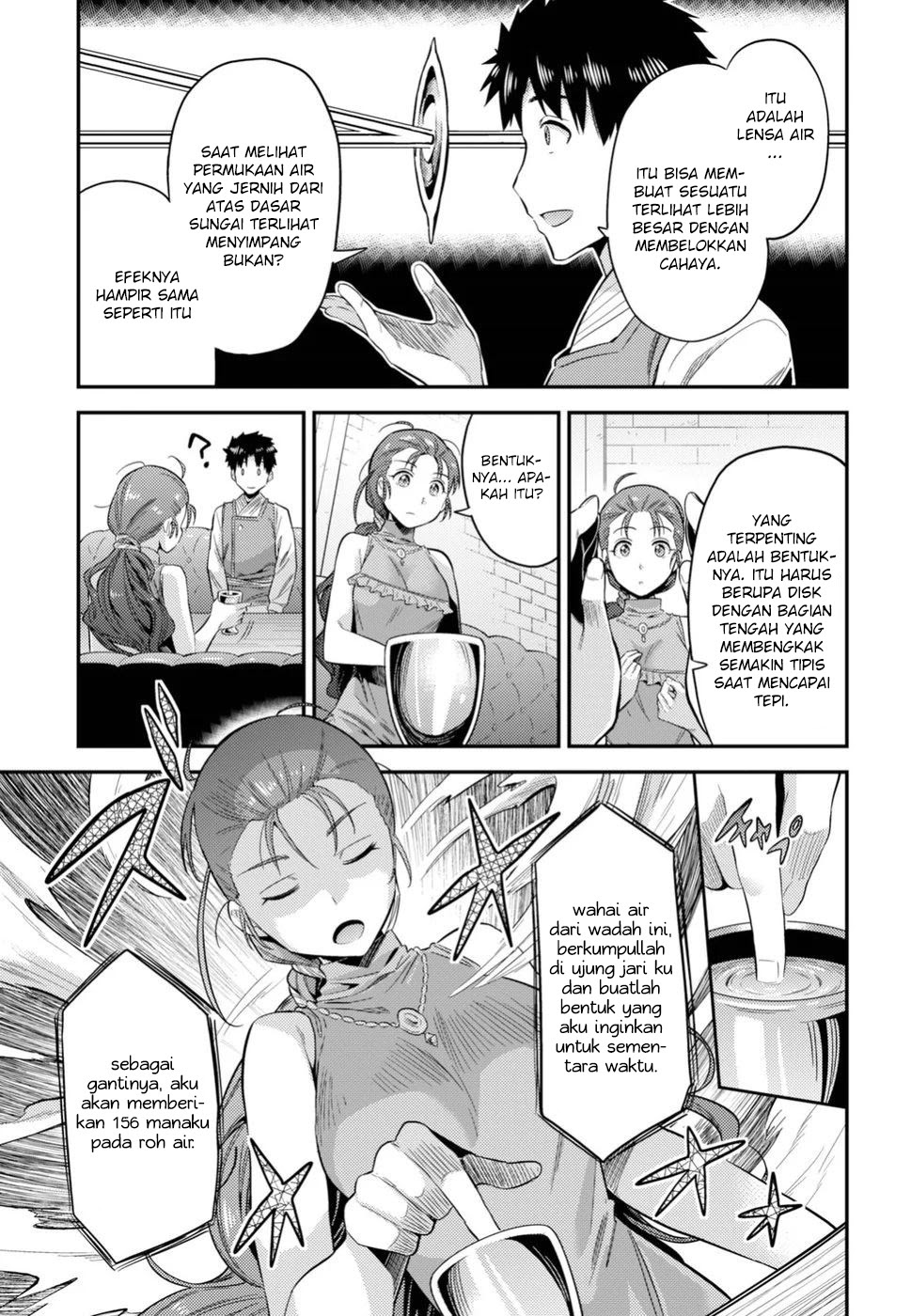 Risou no Himo Seikatsu