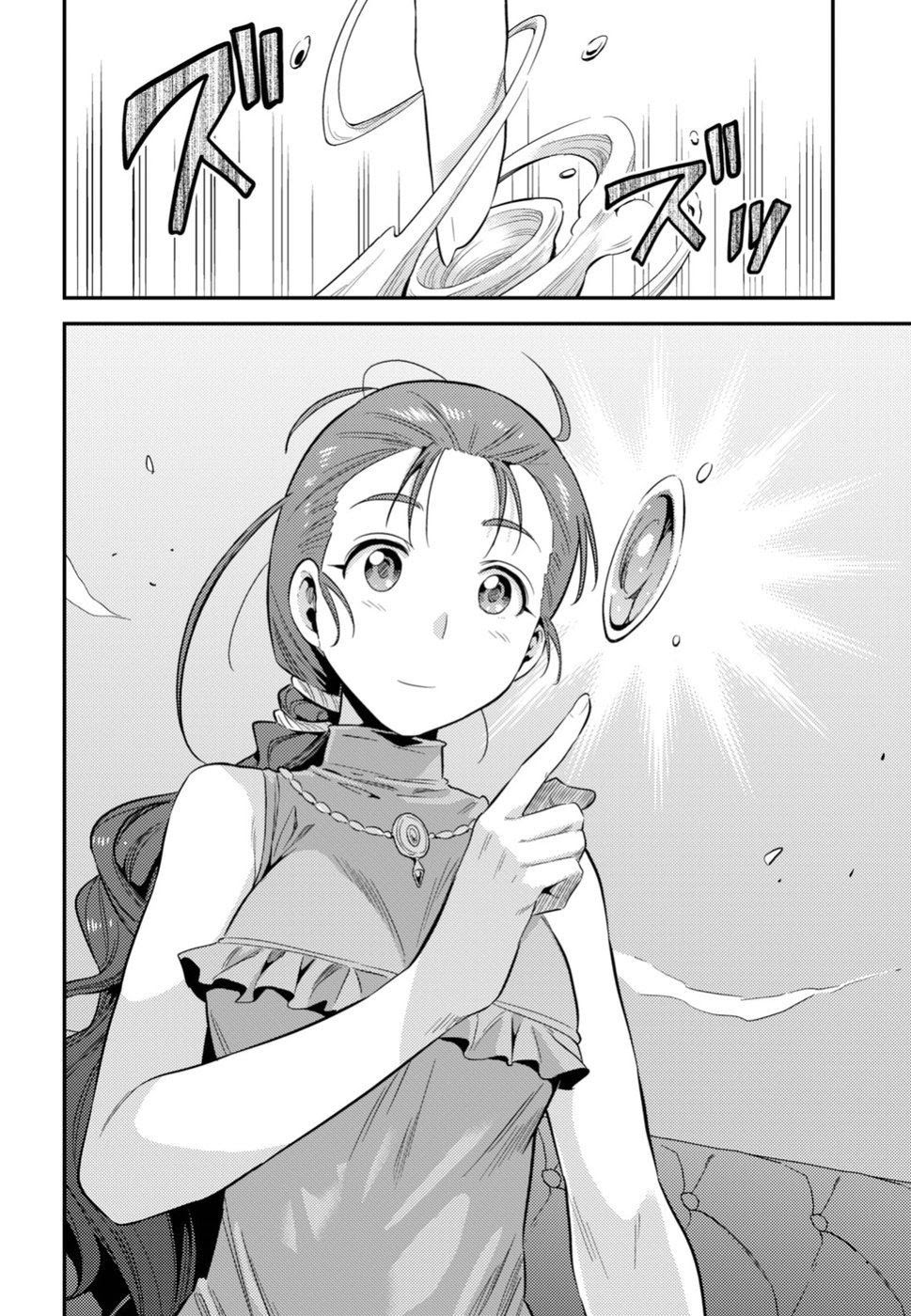 Risou no Himo Seikatsu