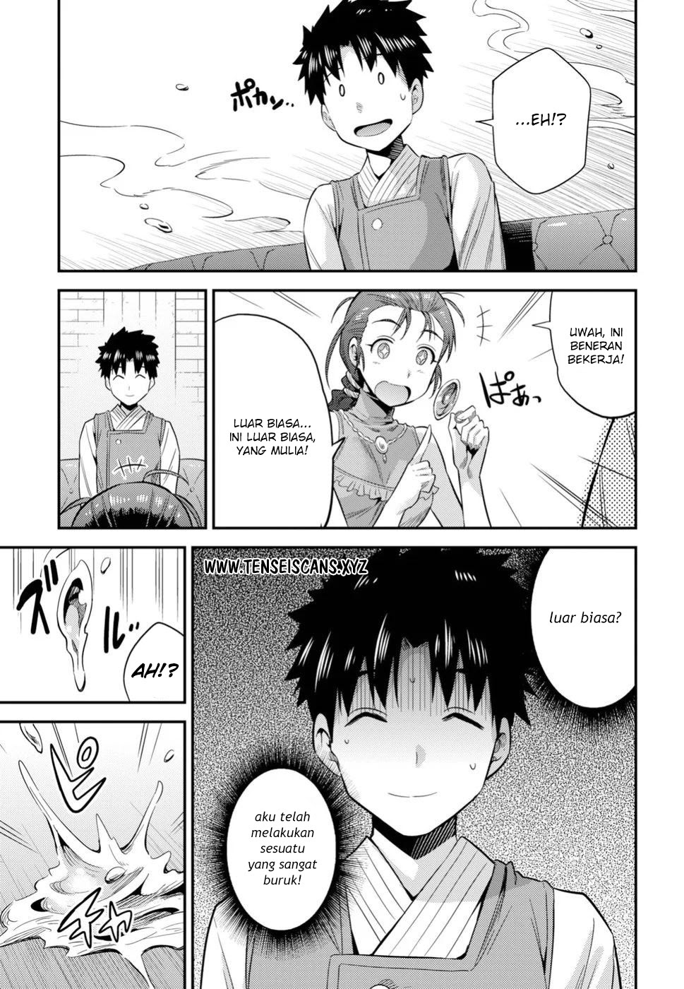 Risou no Himo Seikatsu