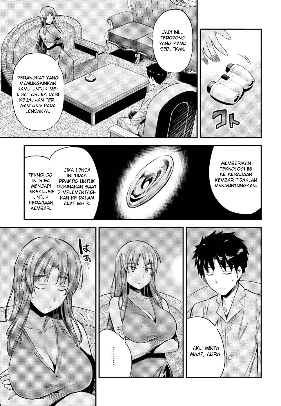 Risou no Himo Seikatsu