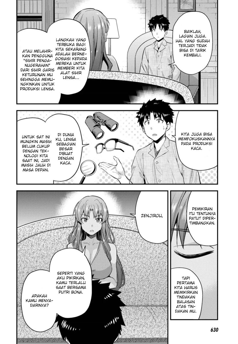 Risou no Himo Seikatsu
