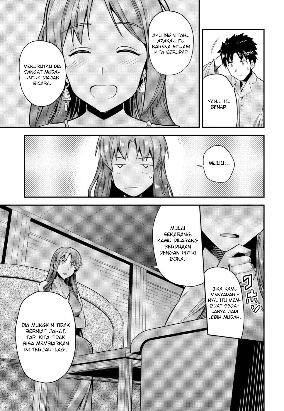 Risou no Himo Seikatsu