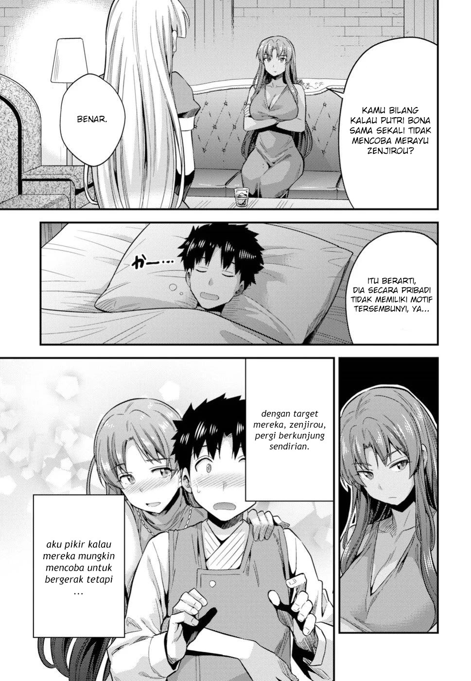 Risou no Himo Seikatsu