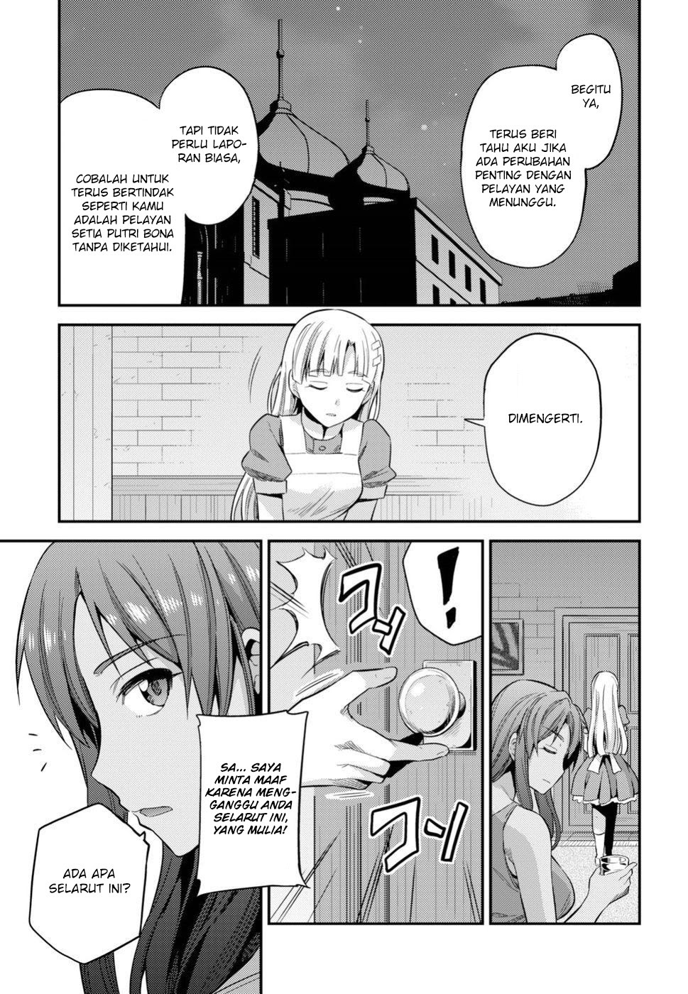 Risou no Himo Seikatsu