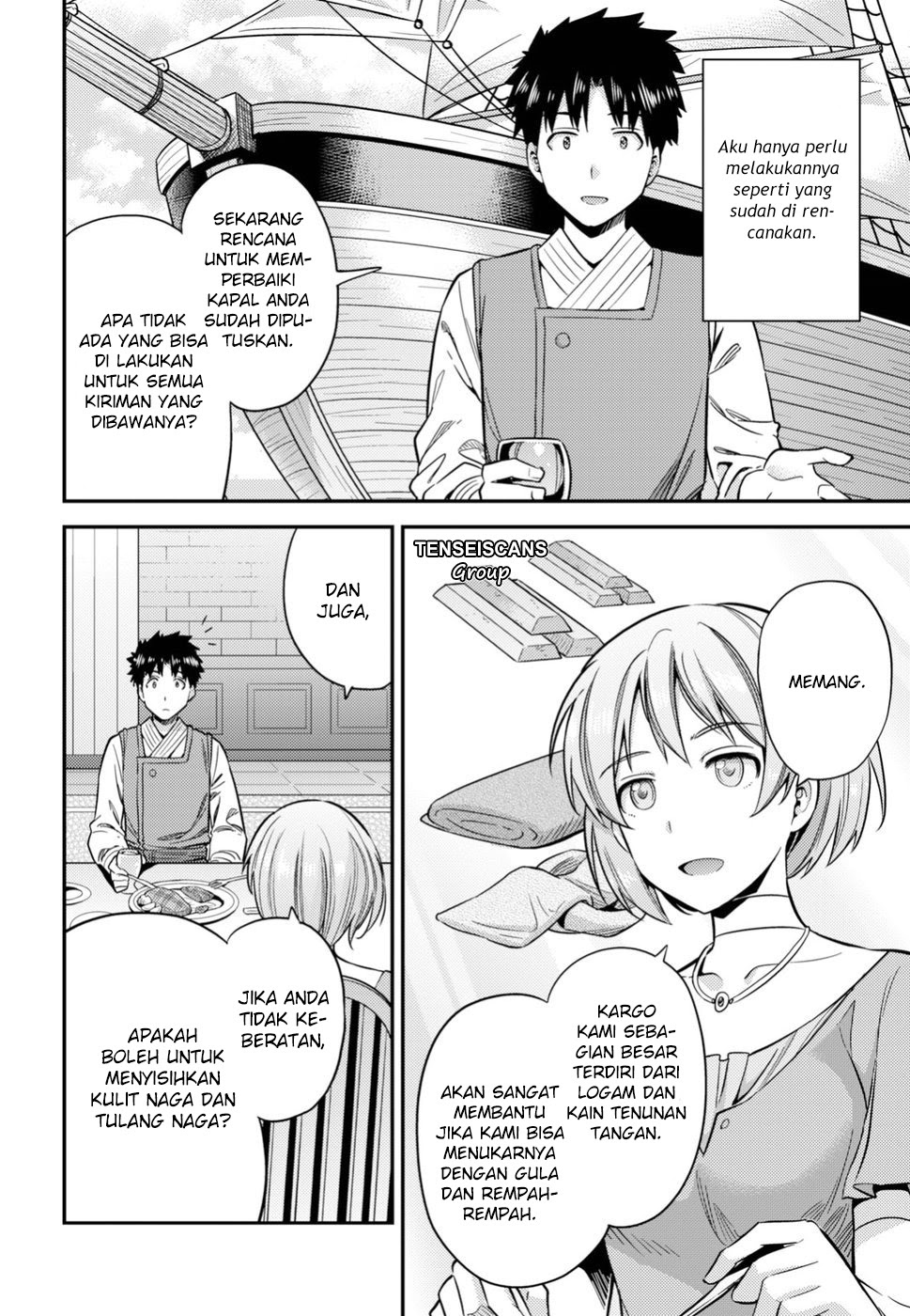 Risou no Himo Seikatsu