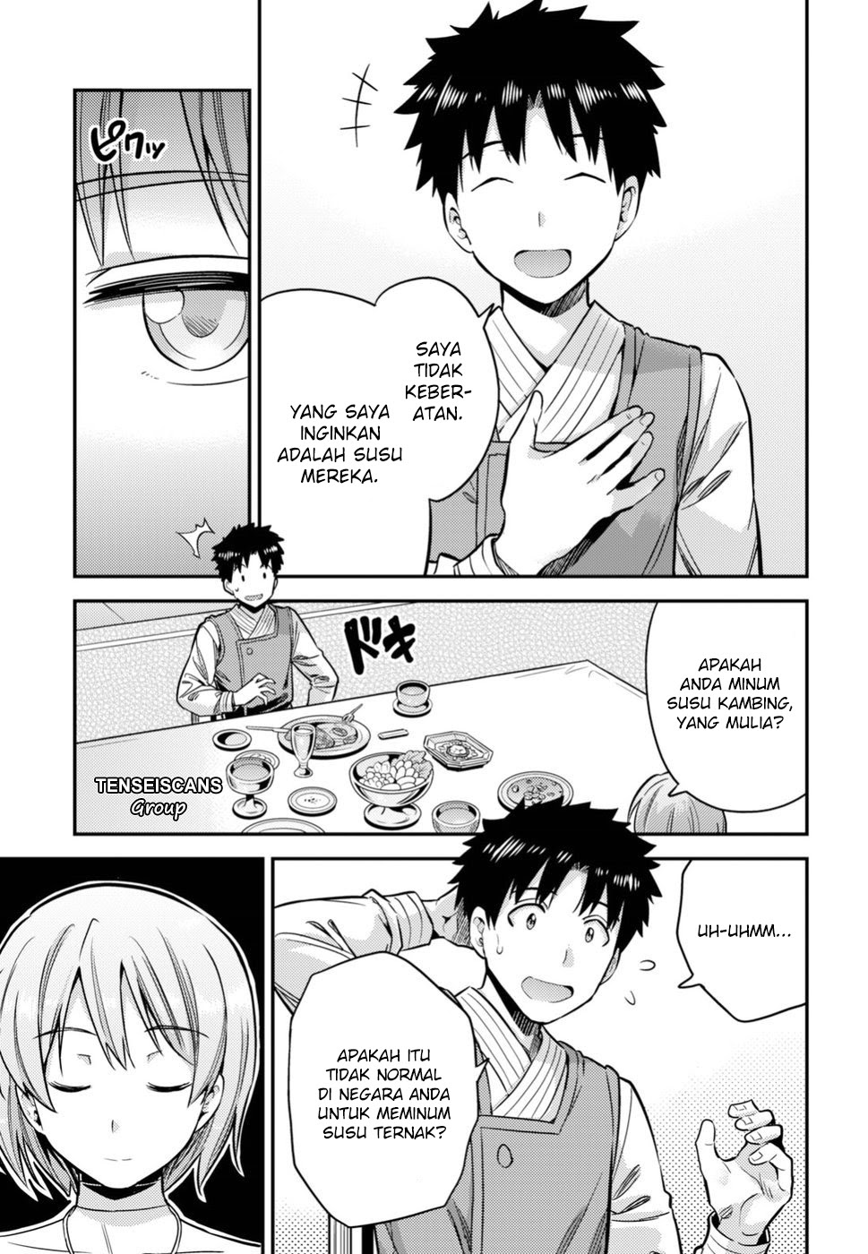 Risou no Himo Seikatsu