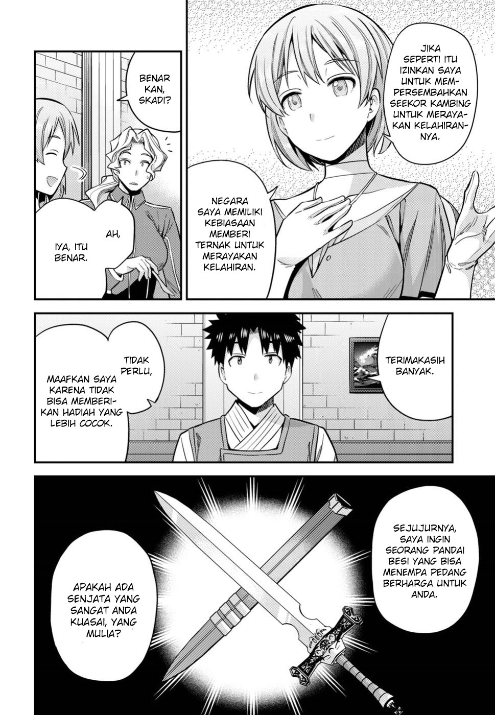 Risou no Himo Seikatsu