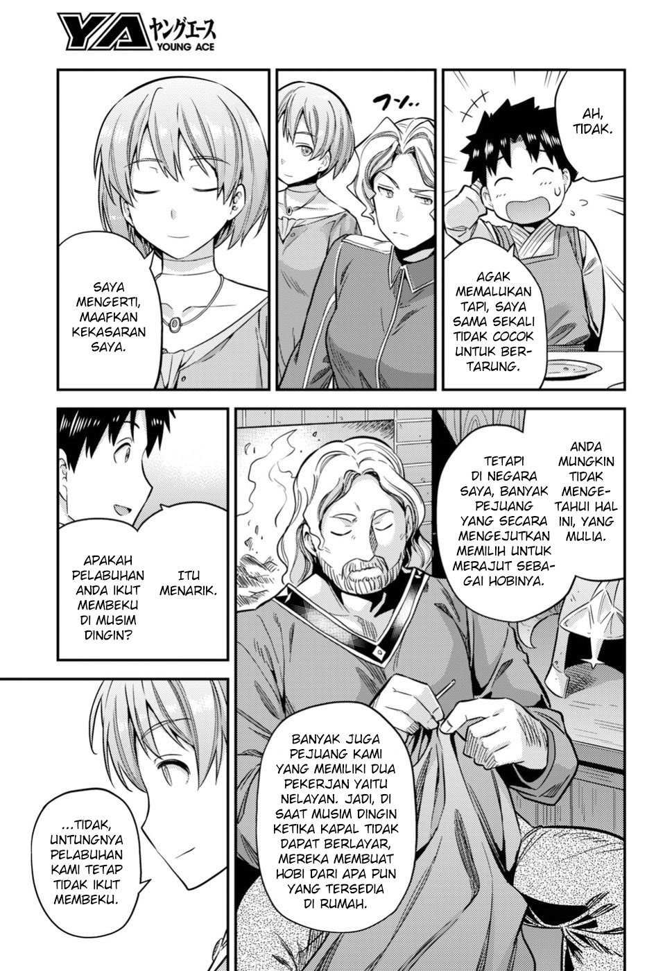Risou no Himo Seikatsu
