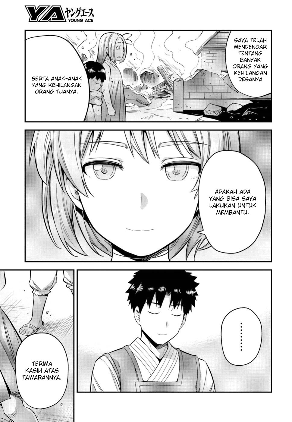Risou no Himo Seikatsu
