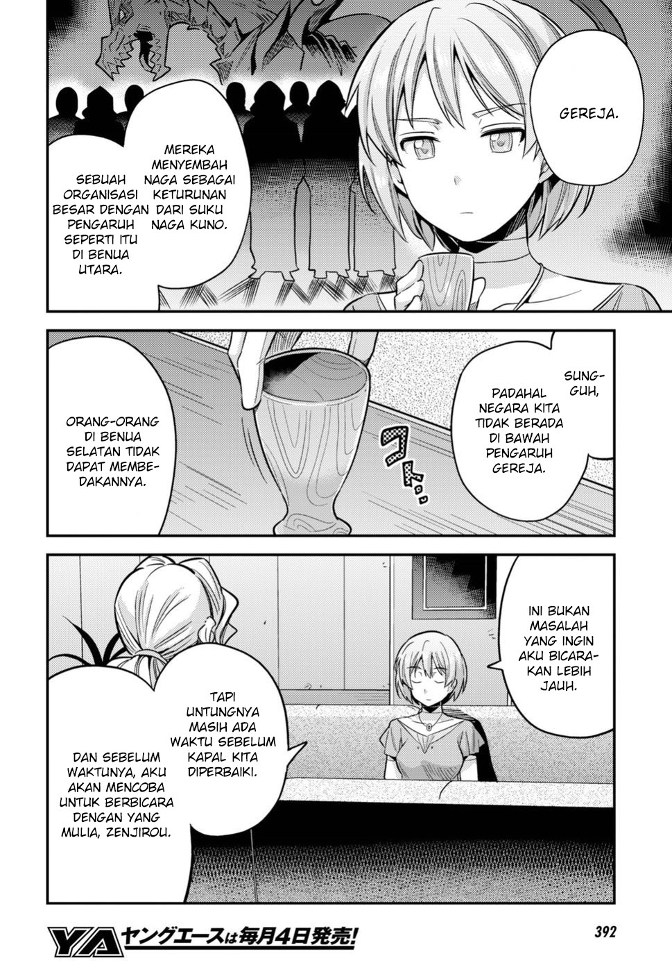 Risou no Himo Seikatsu
