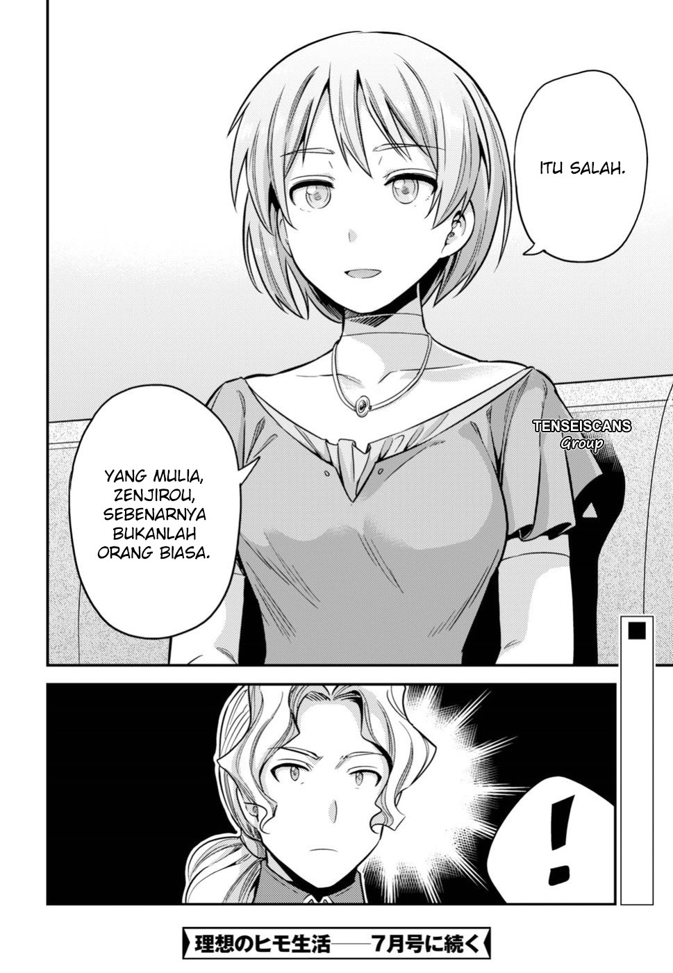 Risou no Himo Seikatsu