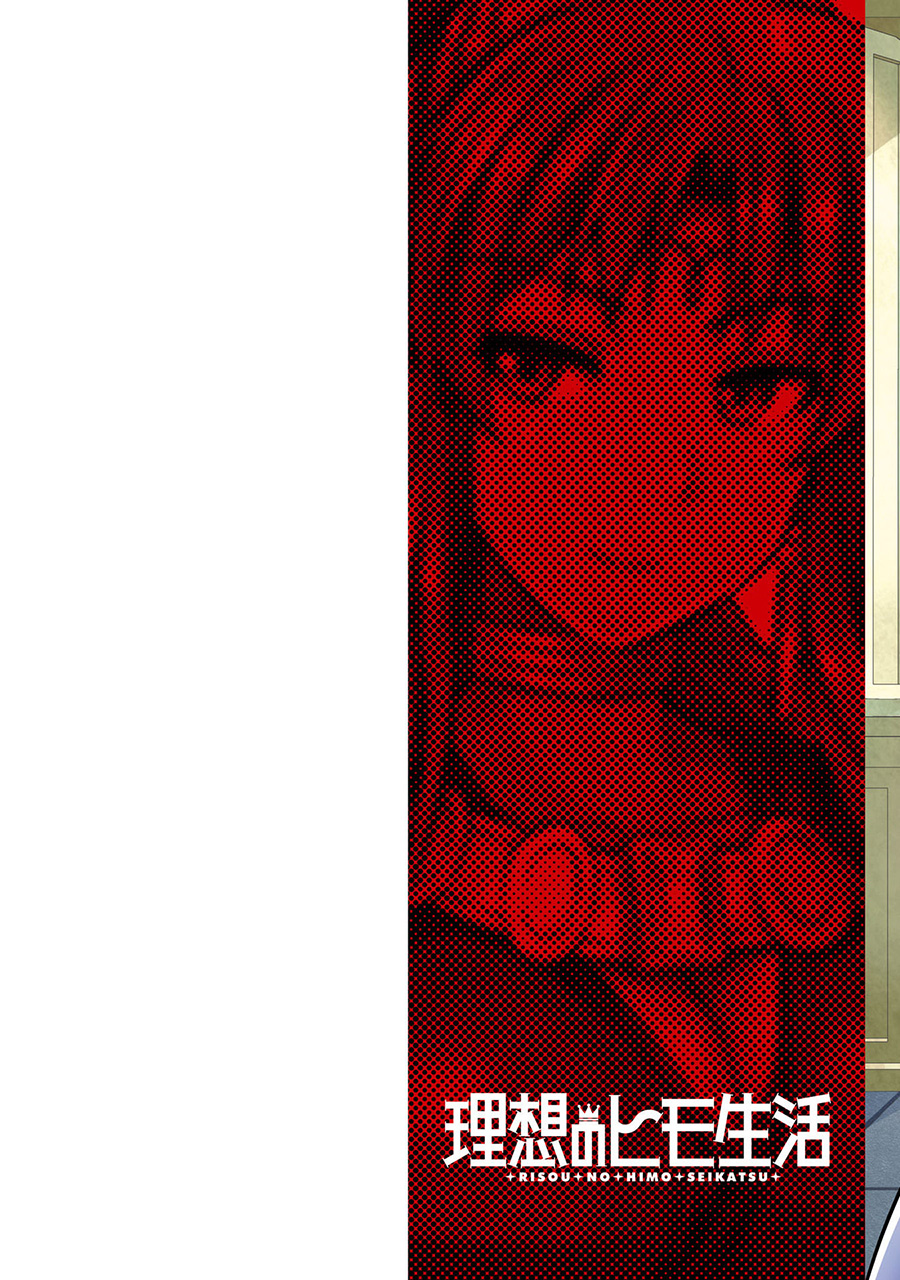 Risou no Himo Seikatsu