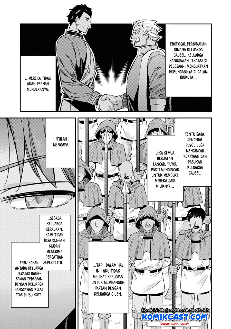 Risou no Himo Seikatsu