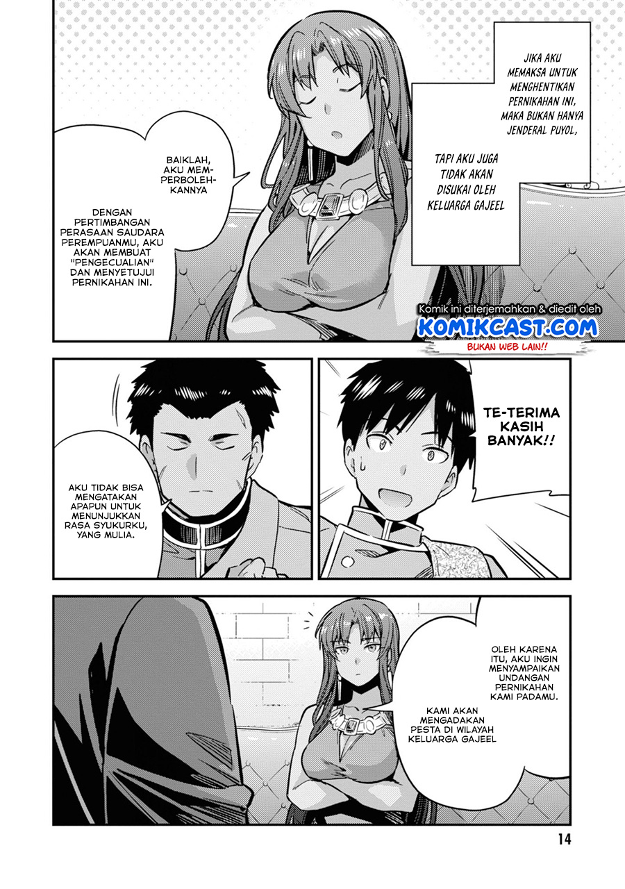 Risou no Himo Seikatsu