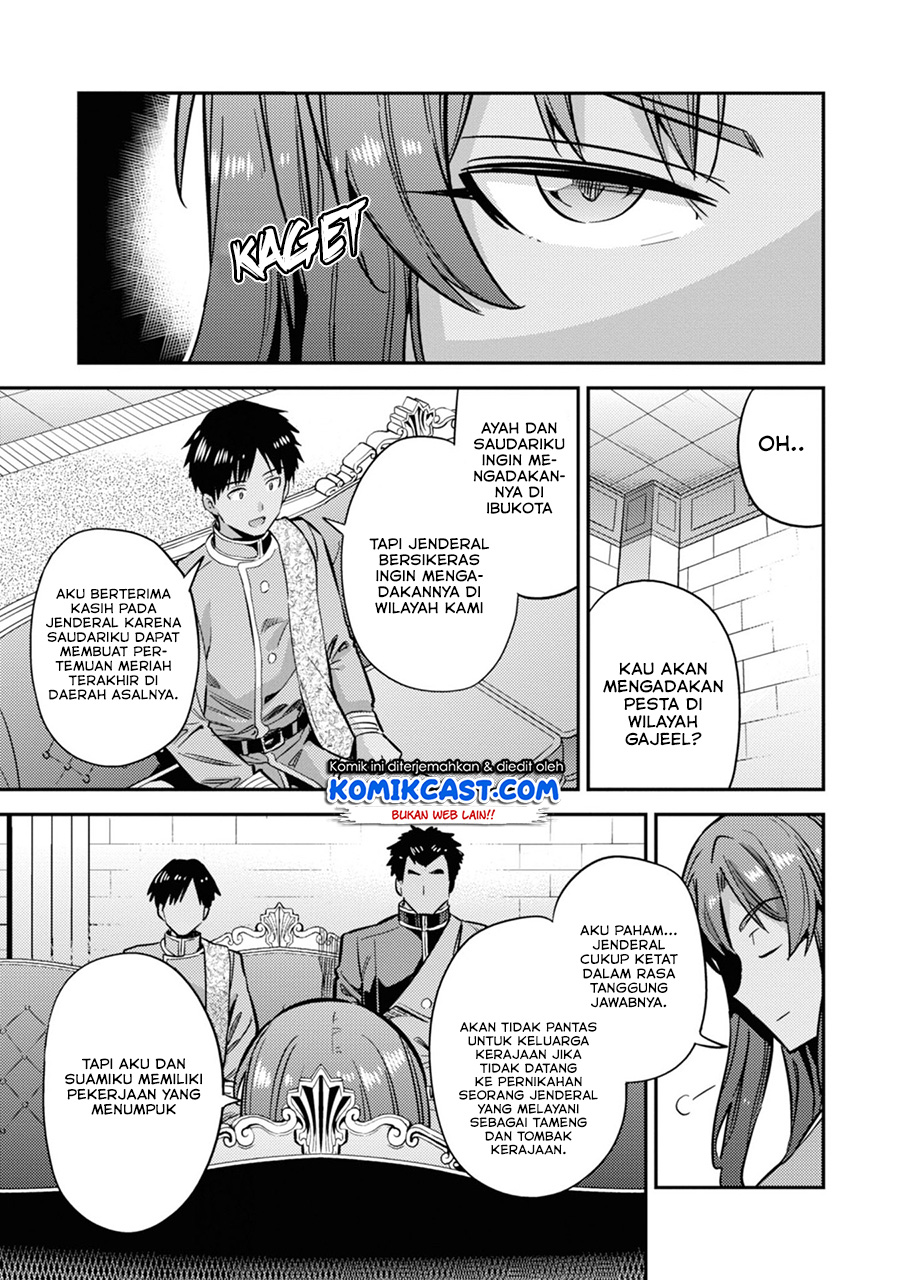 Risou no Himo Seikatsu