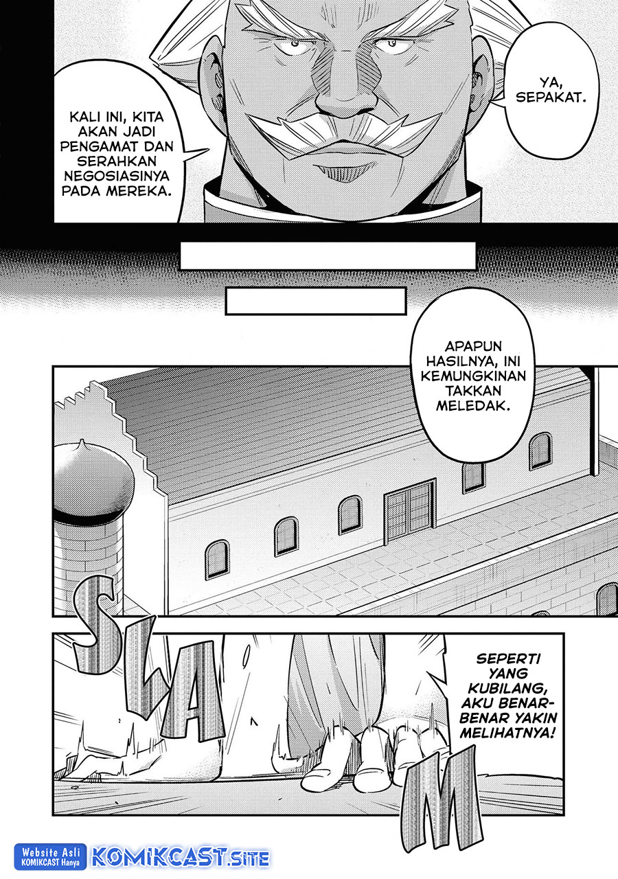 Risou no Himo Seikatsu