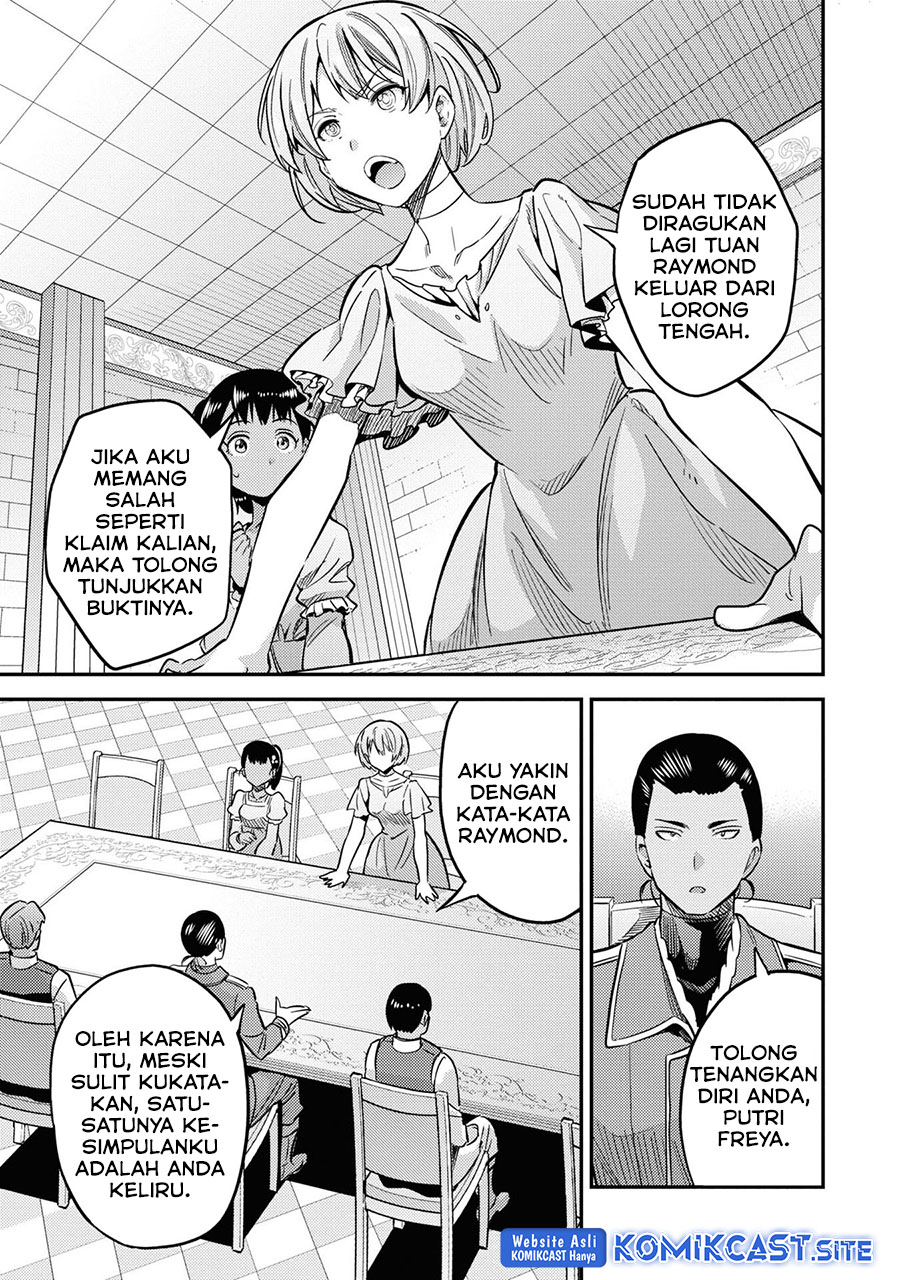 Risou no Himo Seikatsu