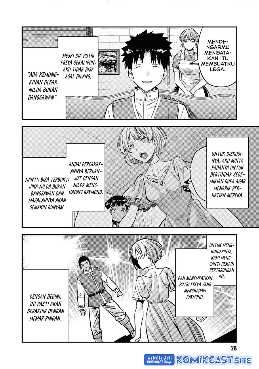 Risou no Himo Seikatsu