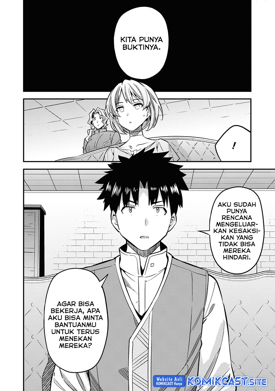 Risou no Himo Seikatsu