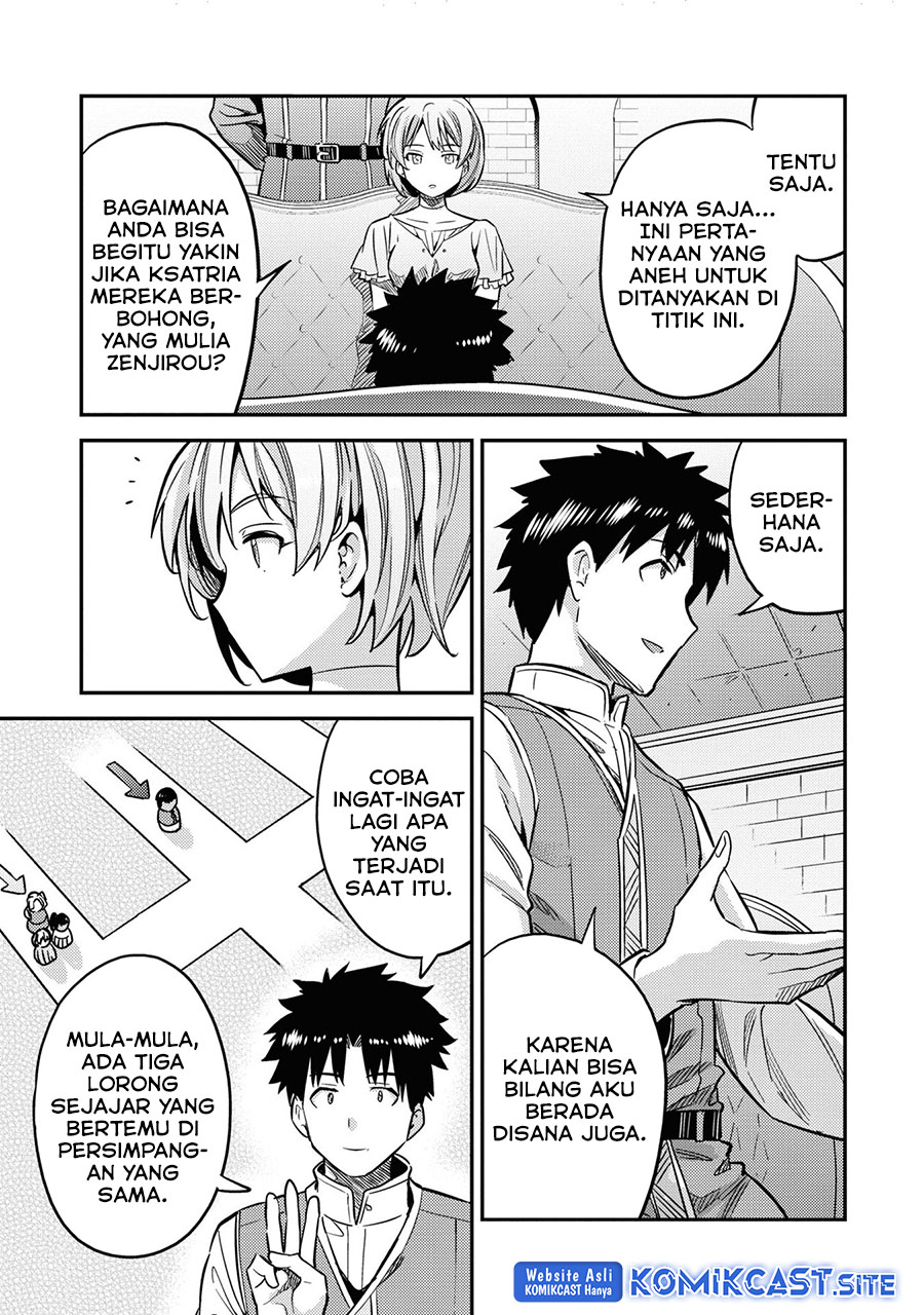 Risou no Himo Seikatsu