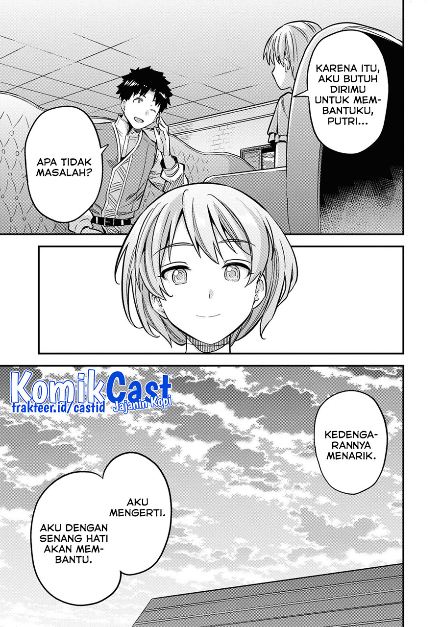 Risou no Himo Seikatsu