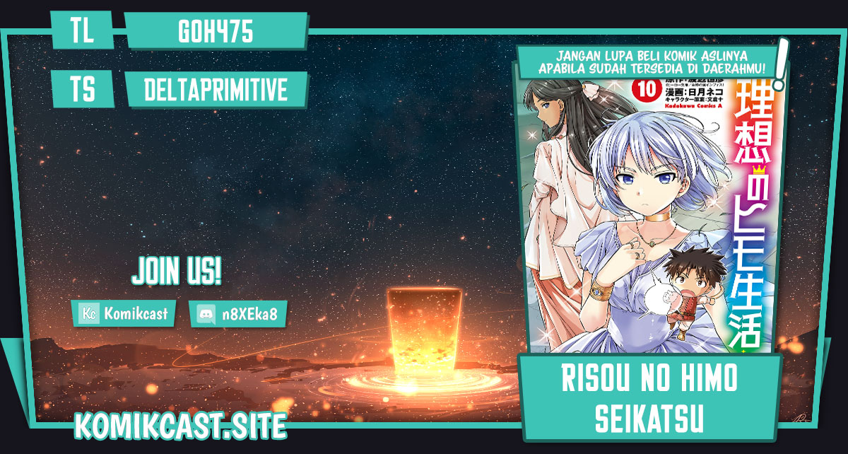 Risou no Himo Seikatsu
