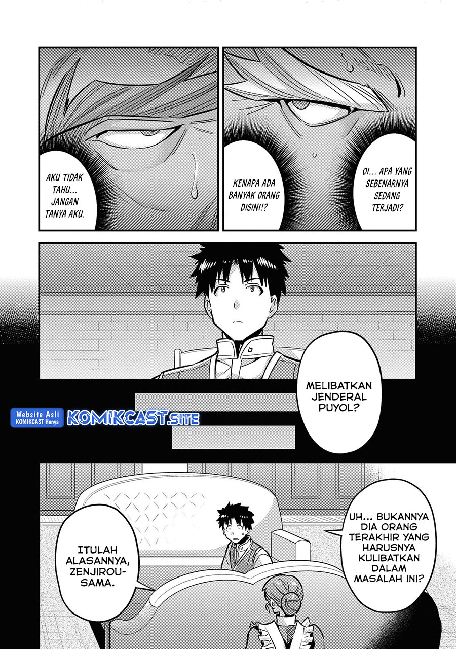 Risou no Himo Seikatsu