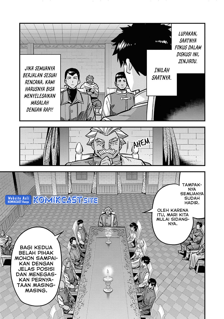 Risou no Himo Seikatsu