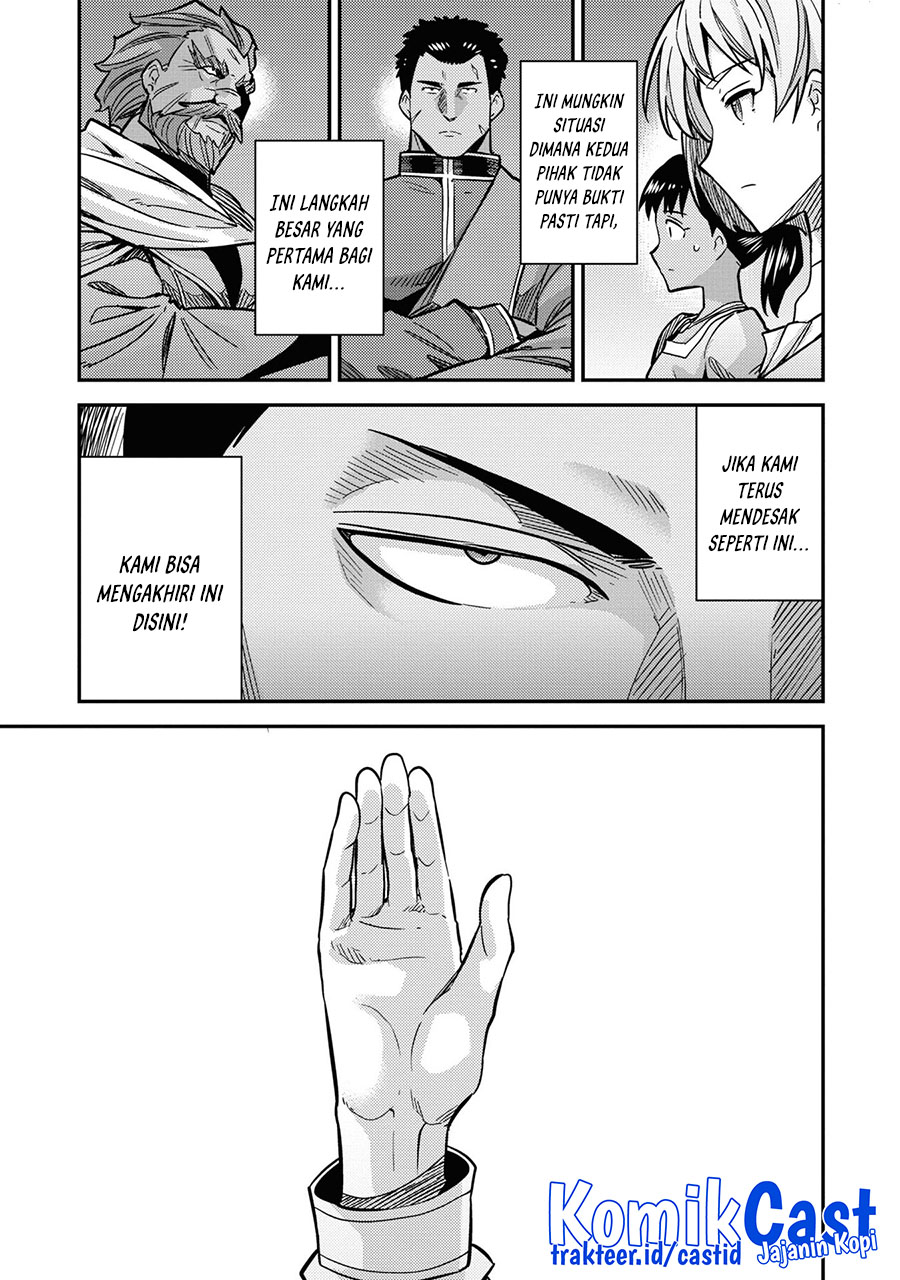 Risou no Himo Seikatsu