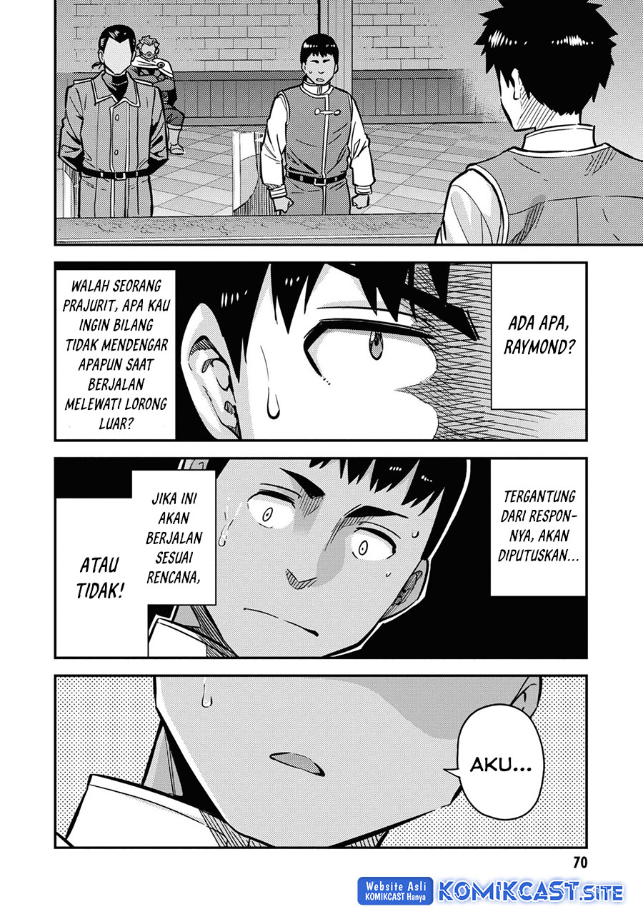 Risou no Himo Seikatsu