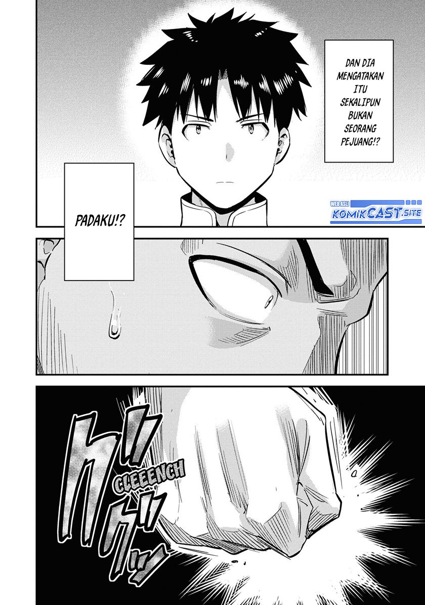 Risou no Himo Seikatsu