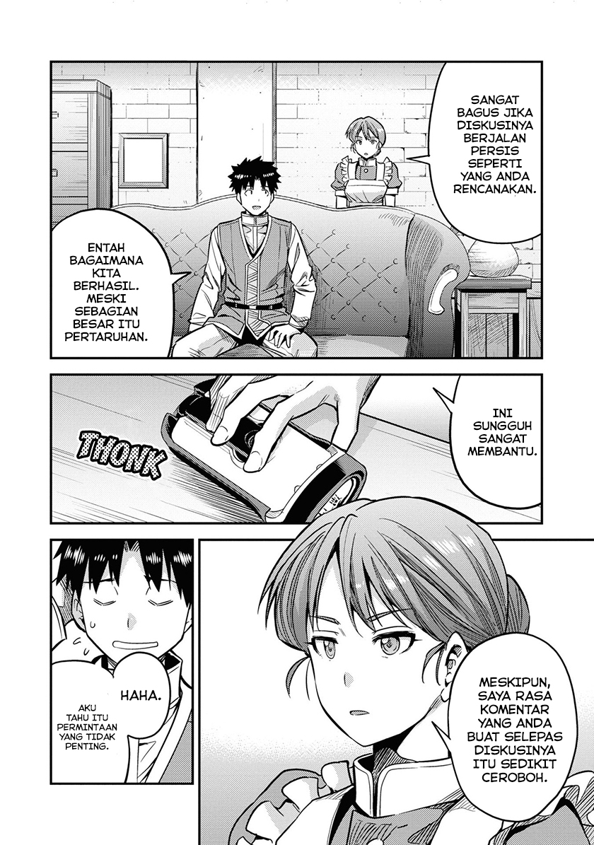 Risou no Himo Seikatsu