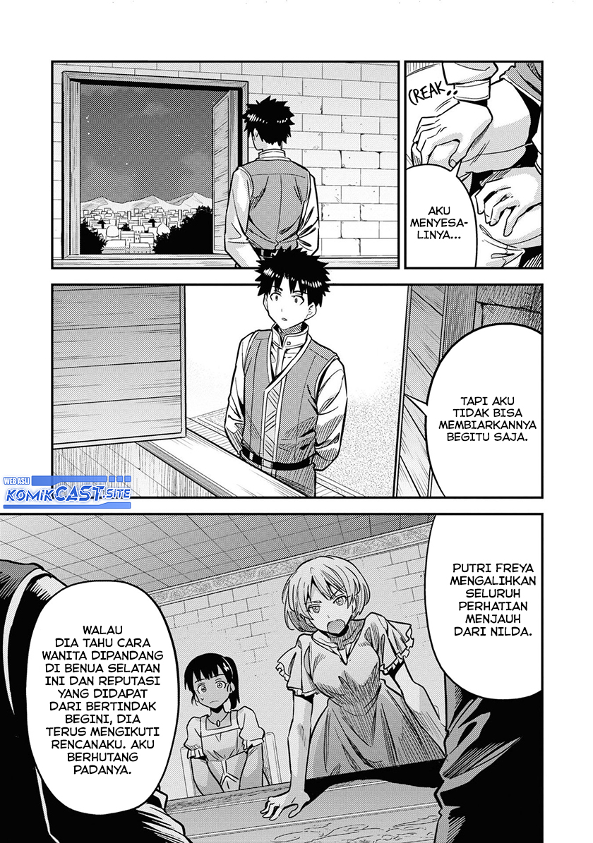 Risou no Himo Seikatsu