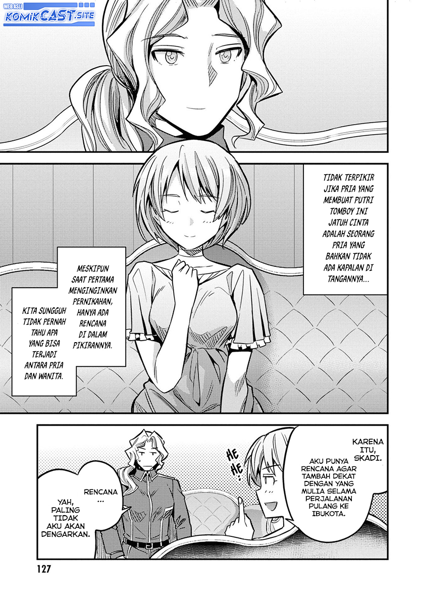 Risou no Himo Seikatsu