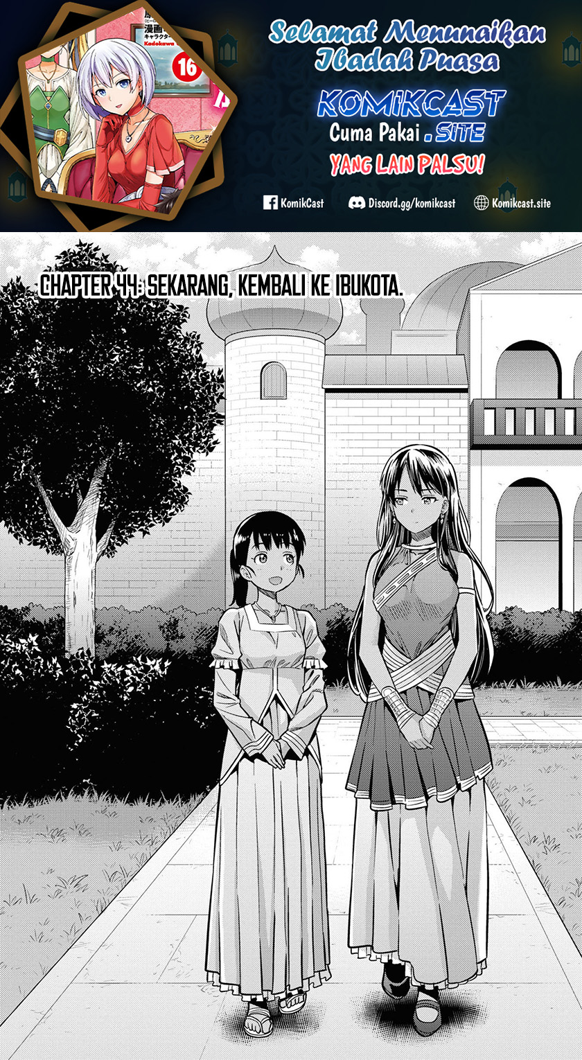 Risou no Himo Seikatsu