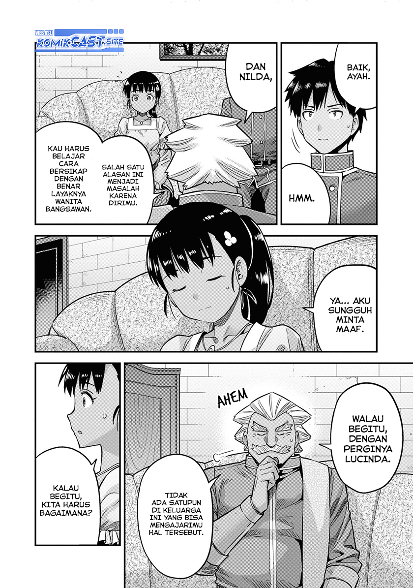 Risou no Himo Seikatsu