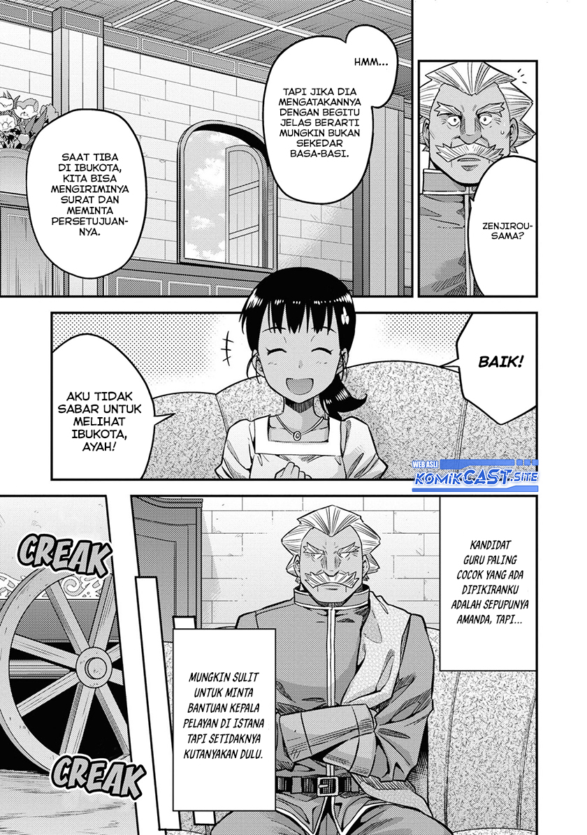Risou no Himo Seikatsu