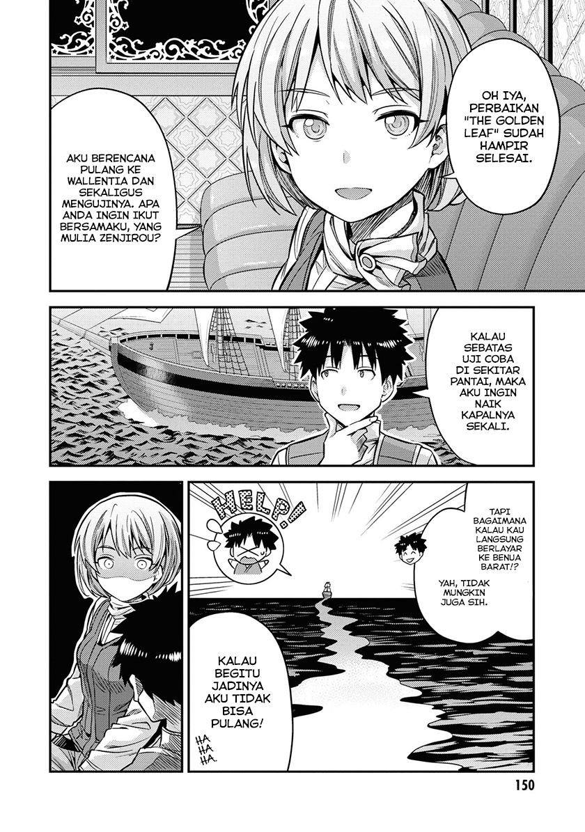 Risou no Himo Seikatsu