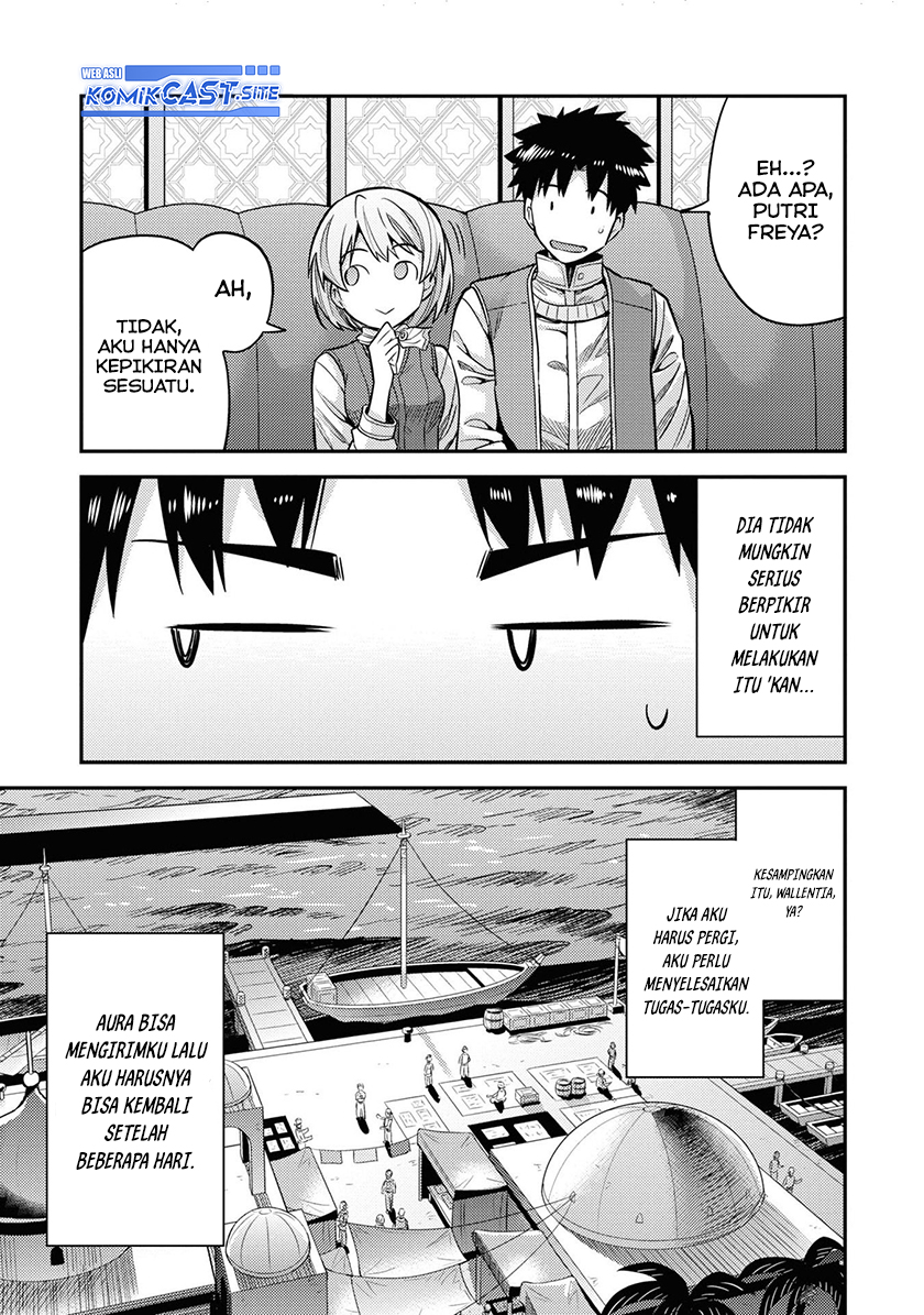 Risou no Himo Seikatsu